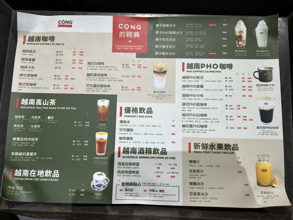 Menu Photo 7