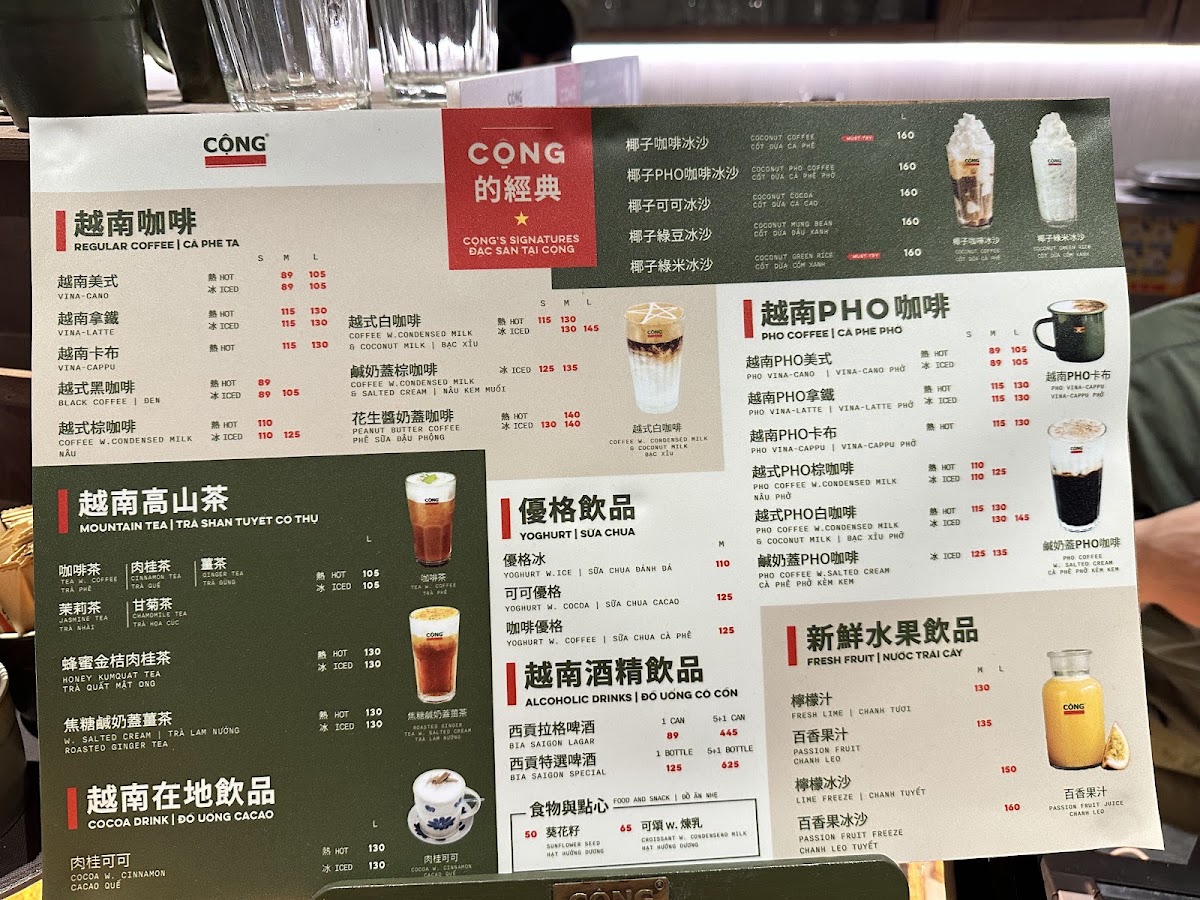 Menu Photo 8