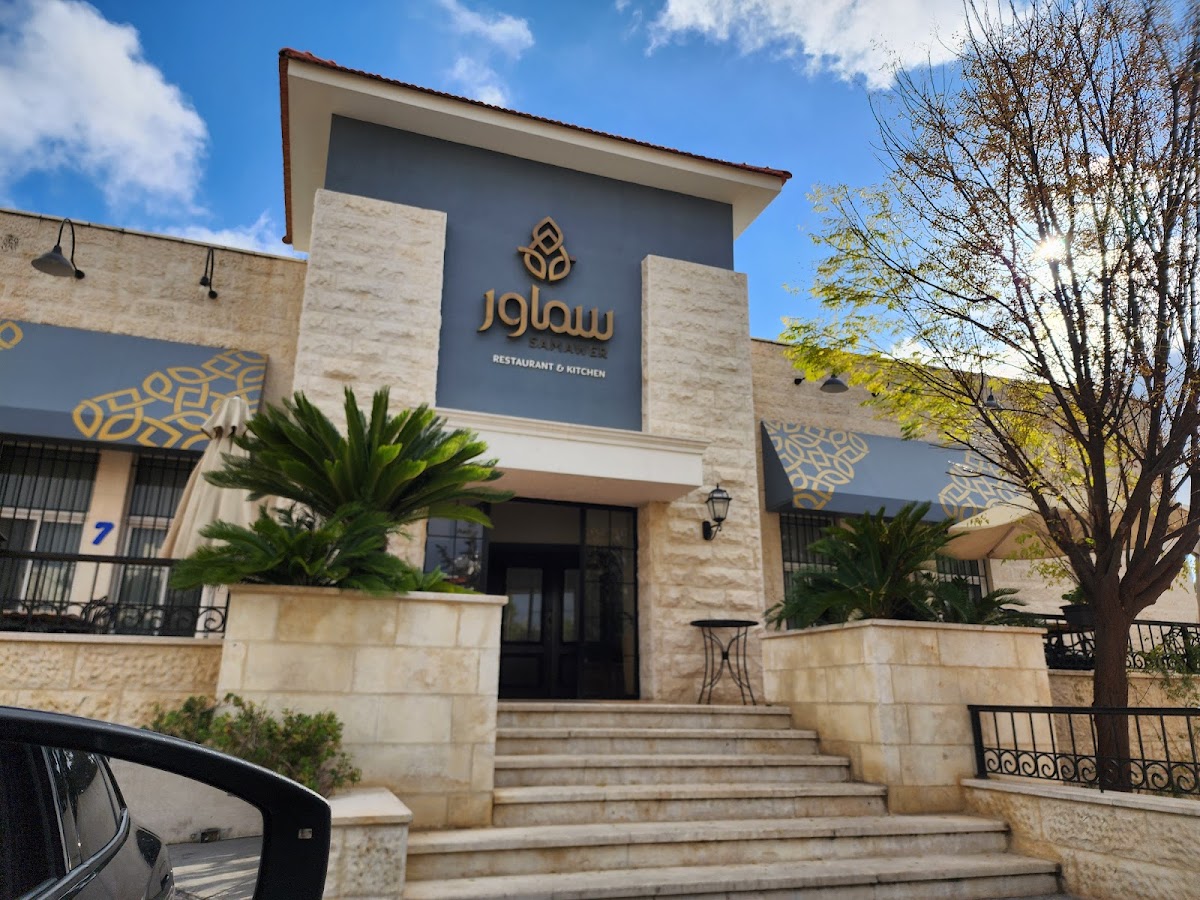 SAMAWER RESTAURANT & KITCHEN - Photo 5