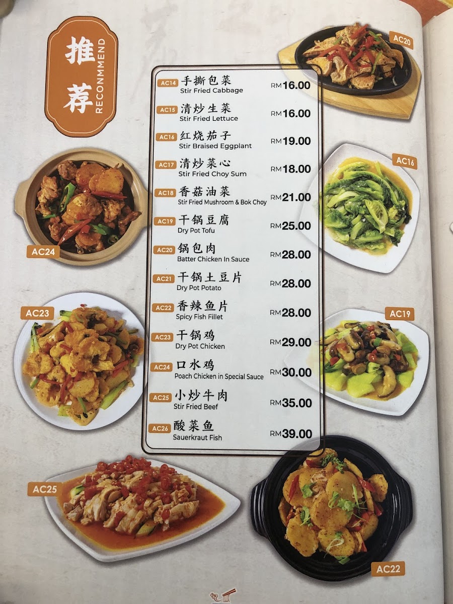 Menu Photo 0