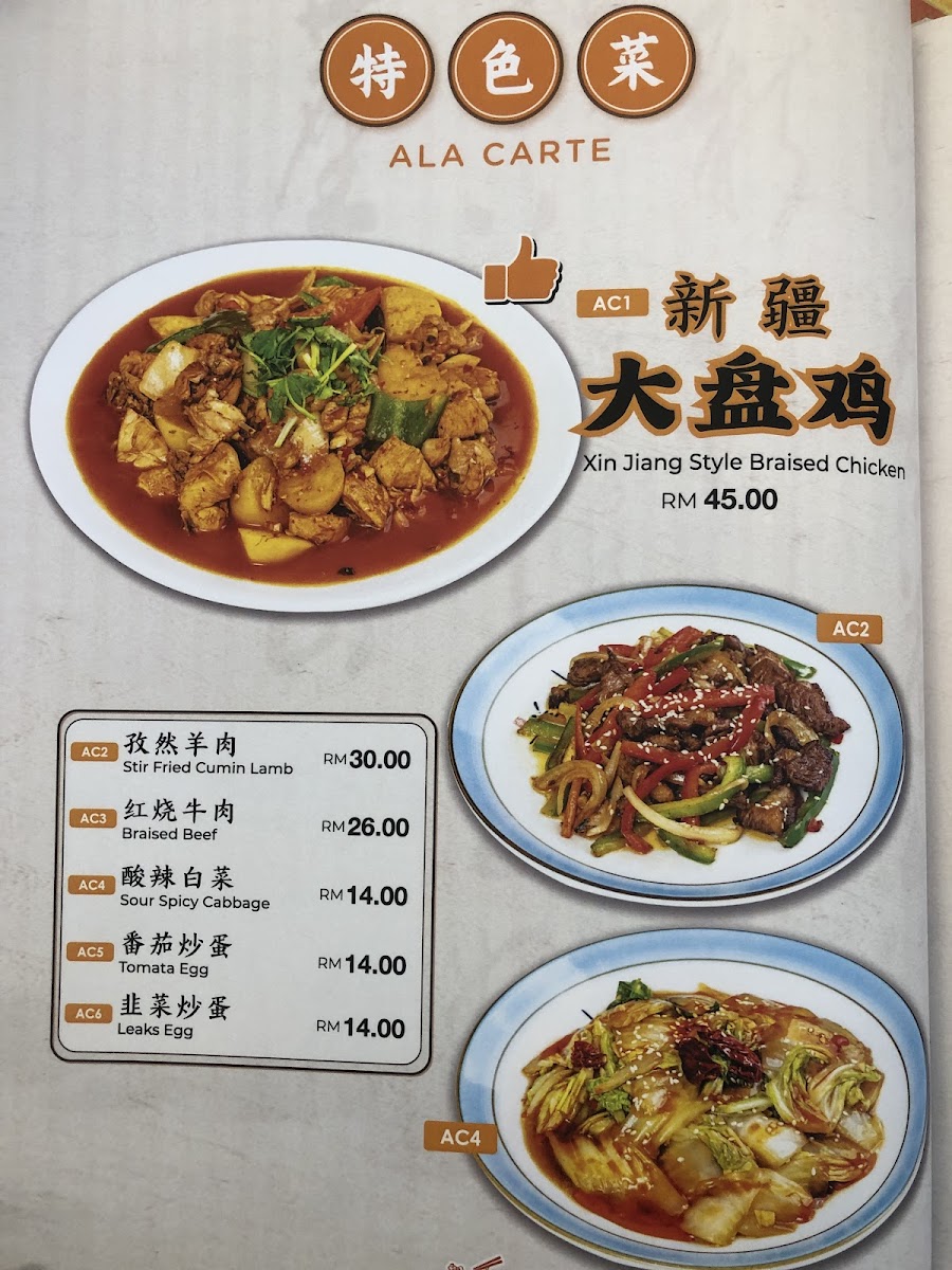 Menu Photo 9