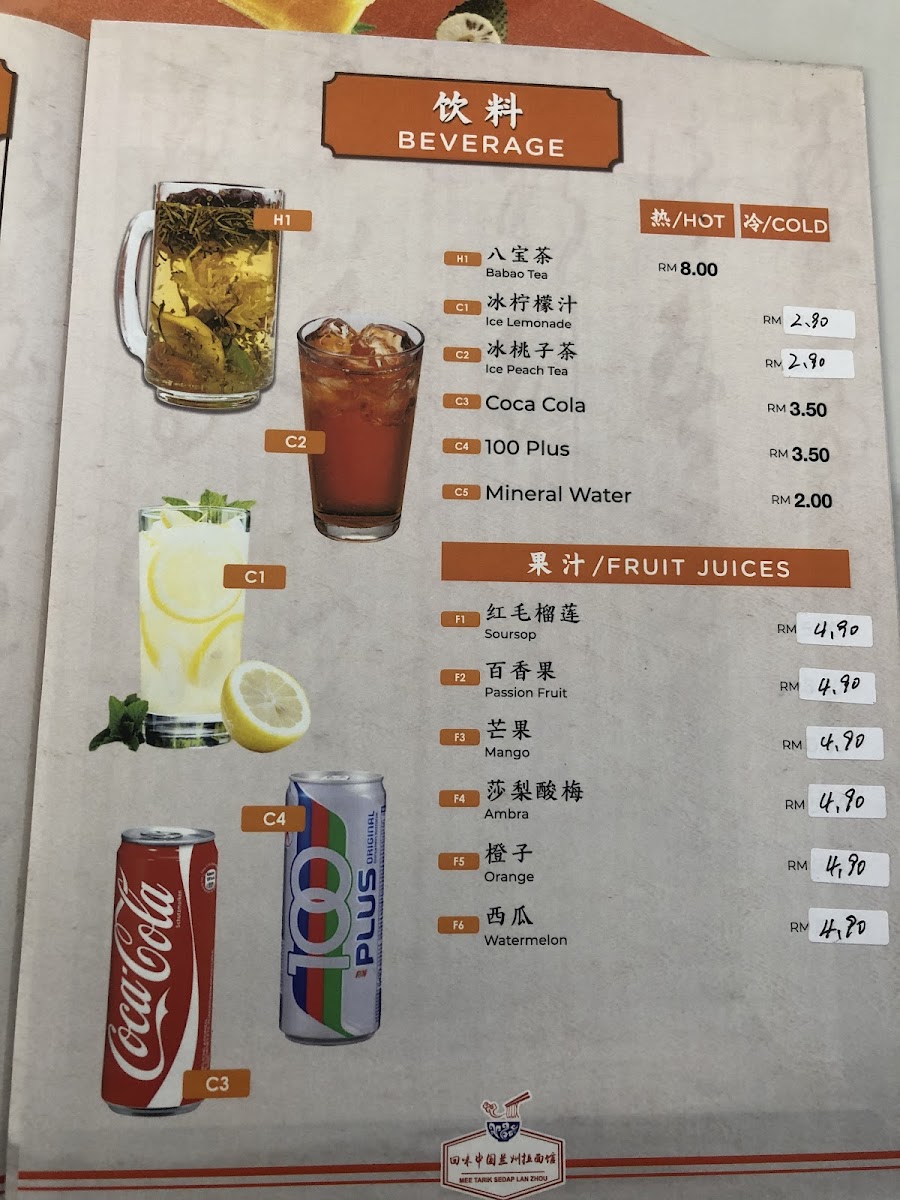 Menu Photo 3