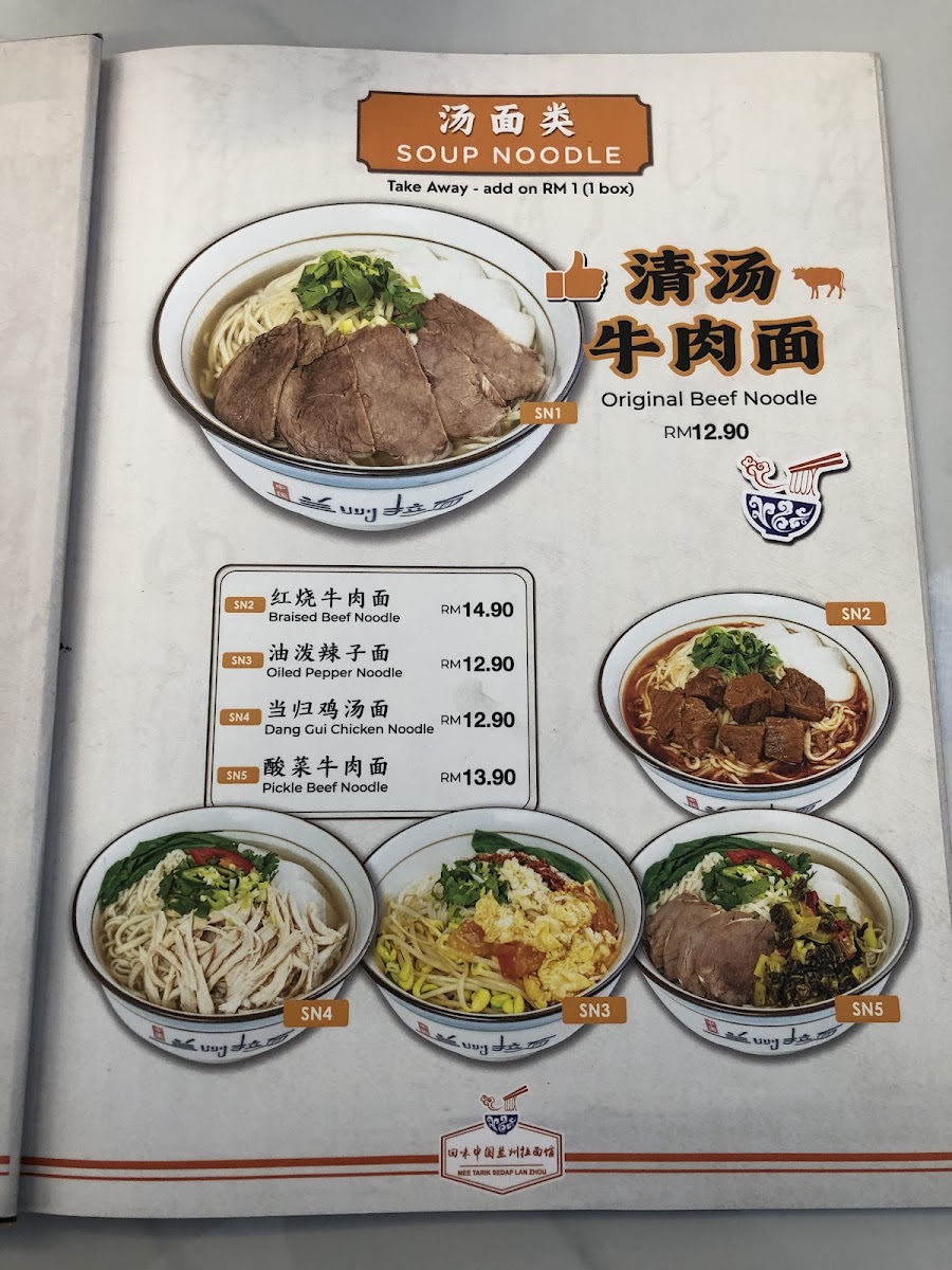 Menu Photo 5