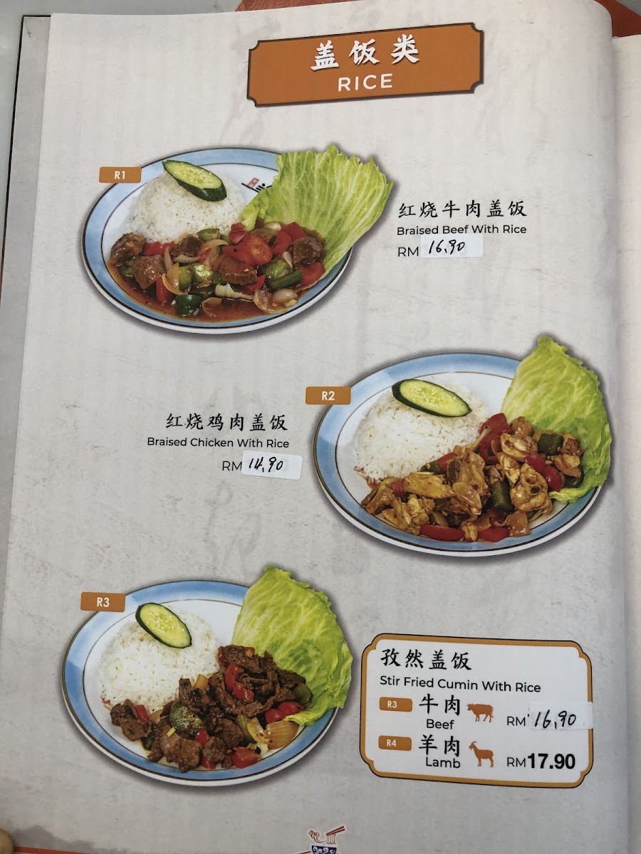 Menu Photo 6