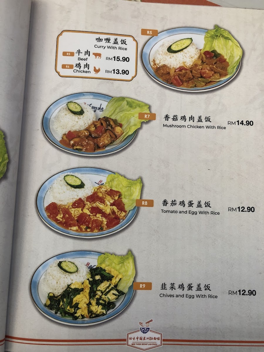 Menu Photo 7