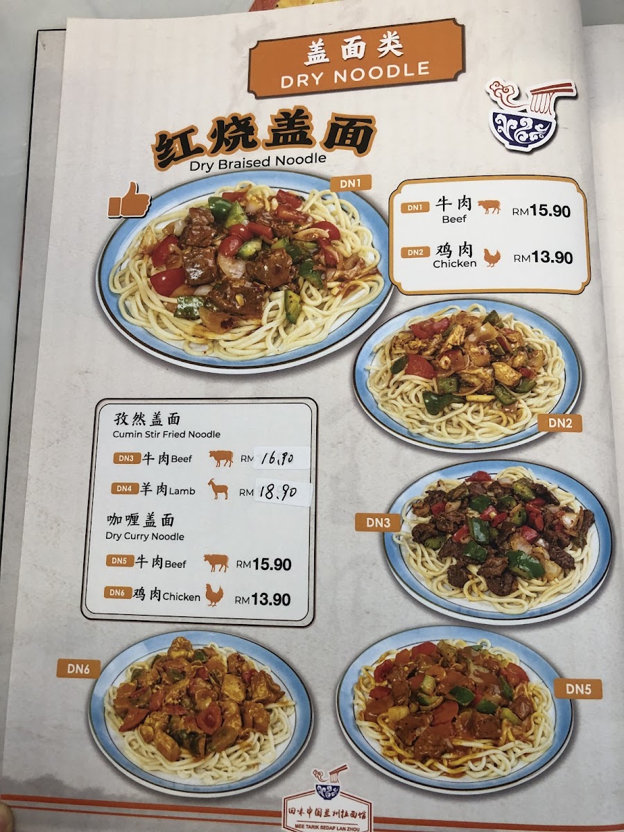 Menu Photo 8