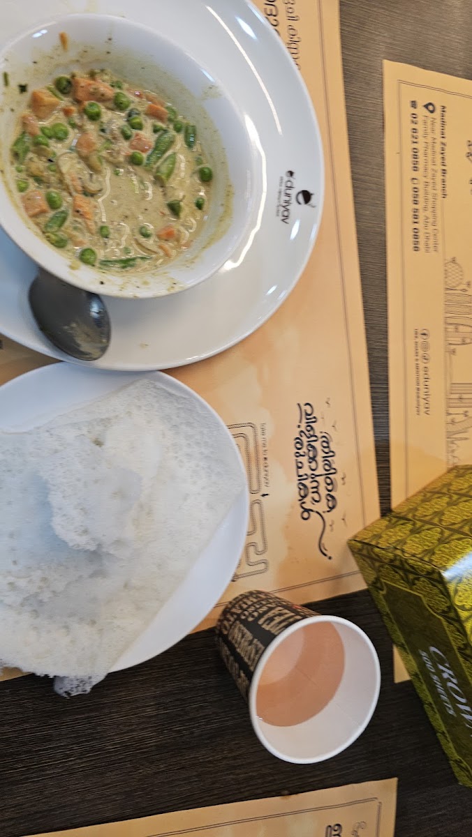 E Duniyav Restaurant Hamdan Br. - Photo 9