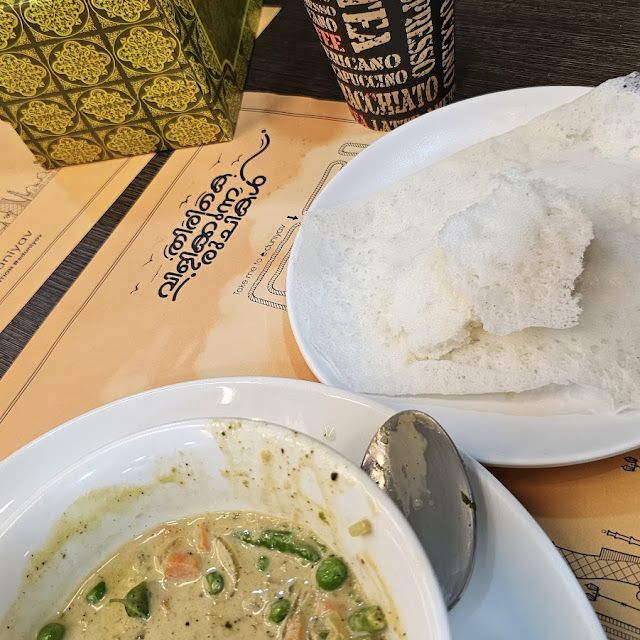Appam and Stew