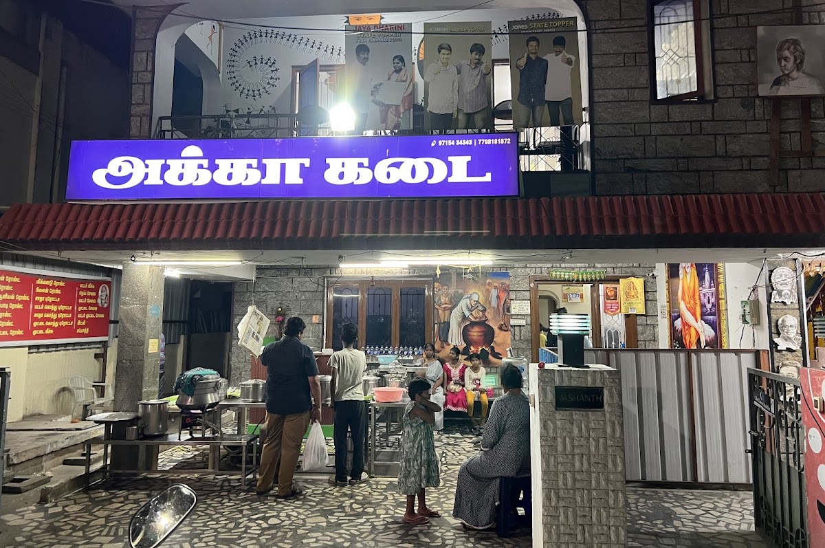 Akka Kadai