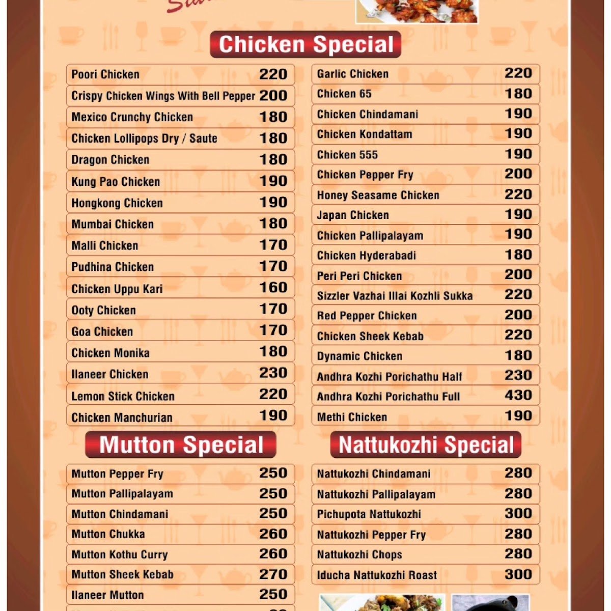 Menu Photo 0