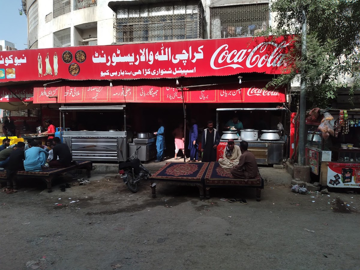 Karachi Allah Wala Restaurant & Bar B Q - Photo 3