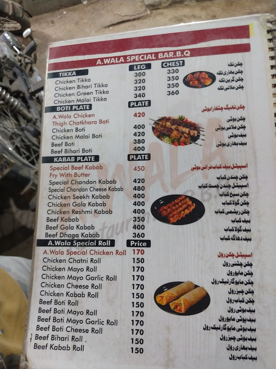 Menu Photo 0