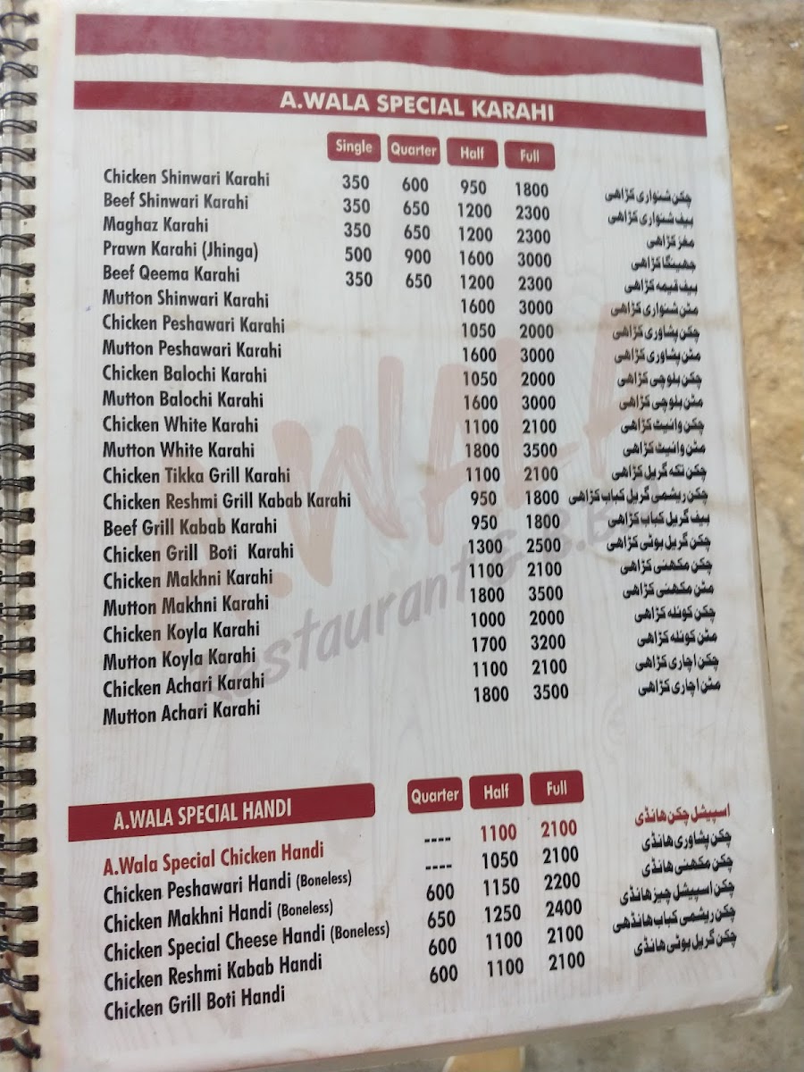Menu Photo 1