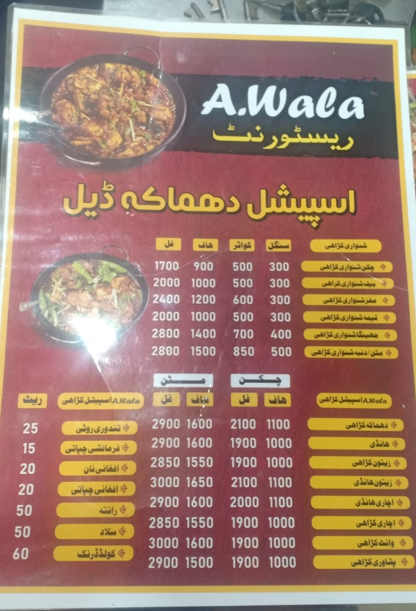 Menu Photo 3