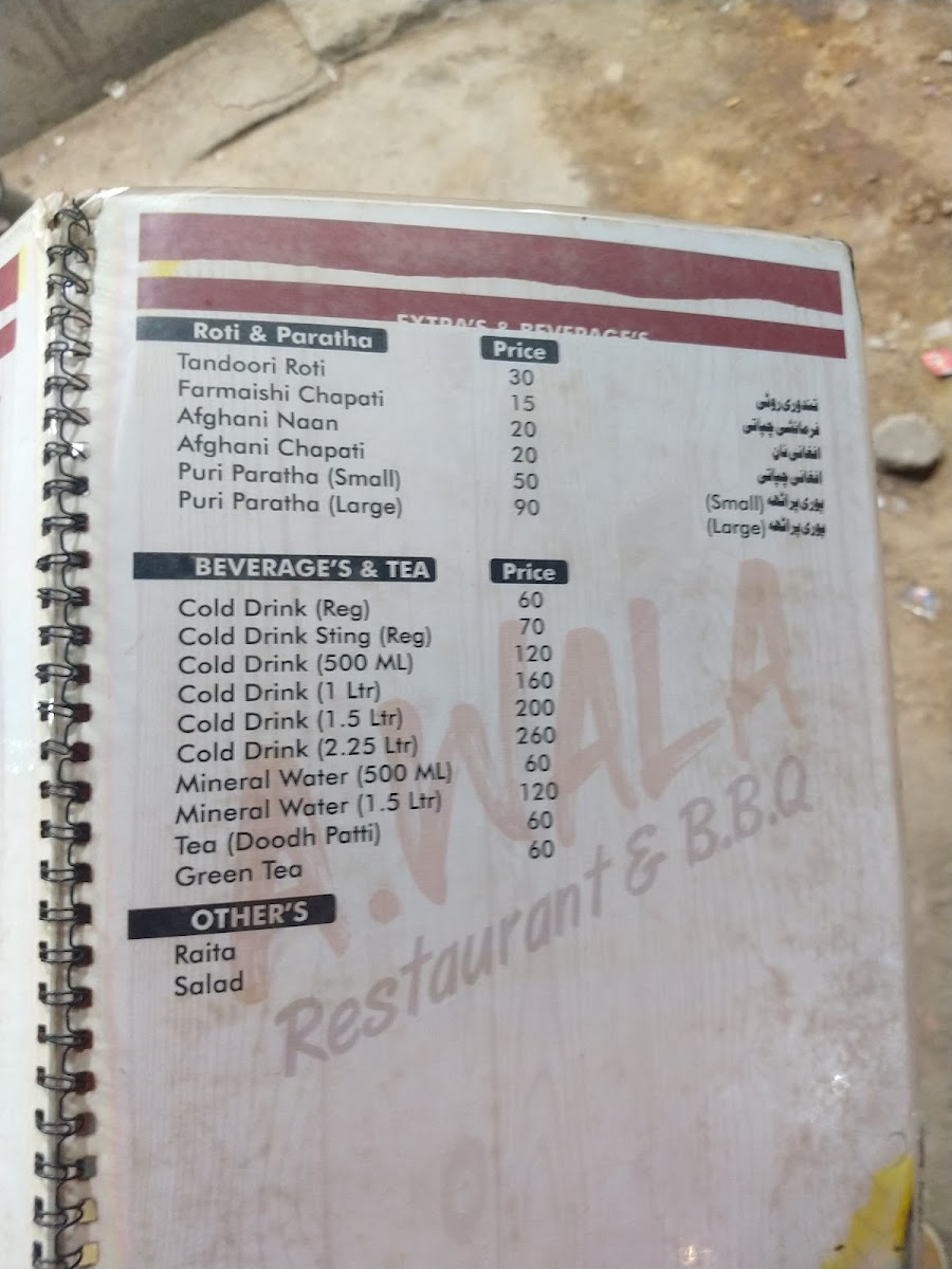 Menu Photo 5