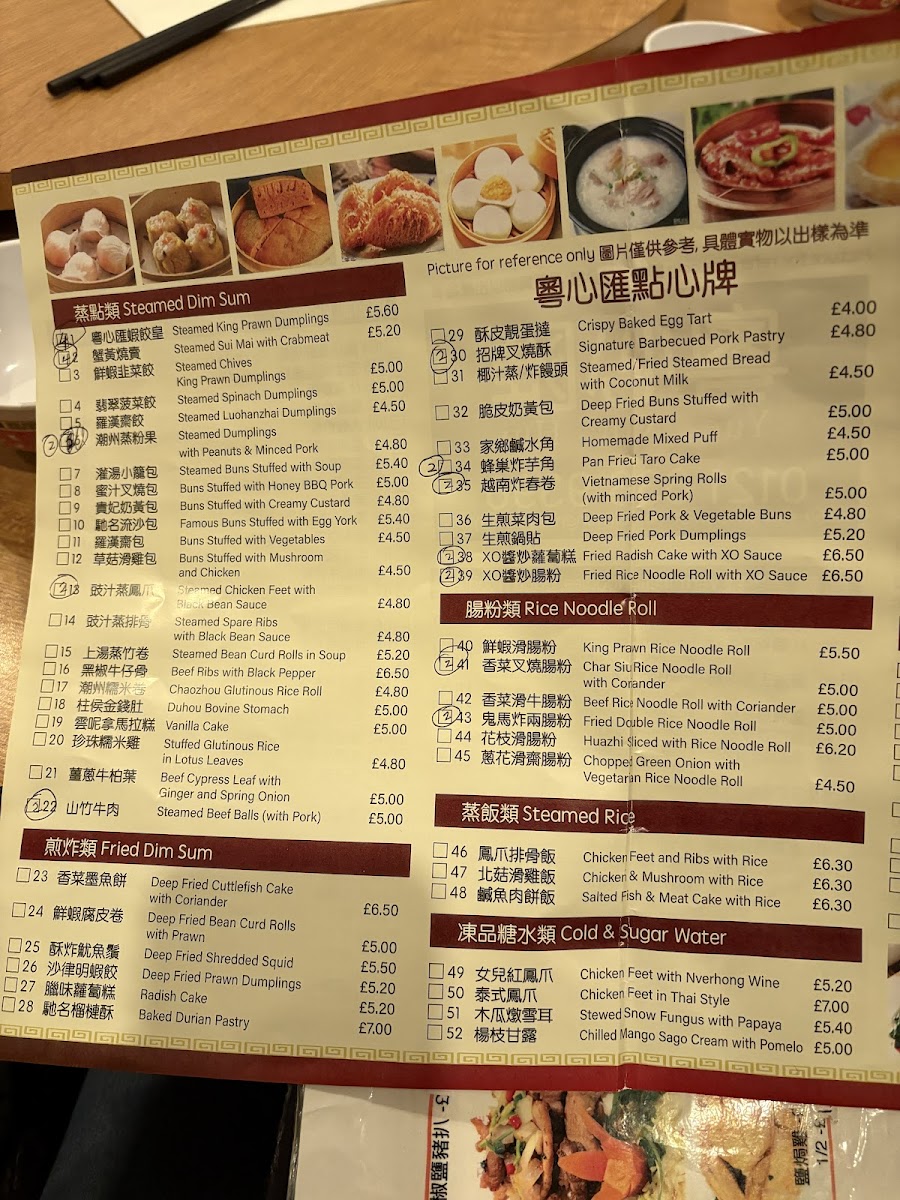Menu Photo 0