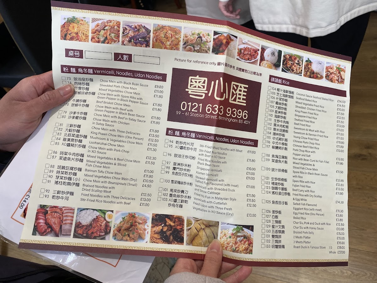 Menu Photo 2