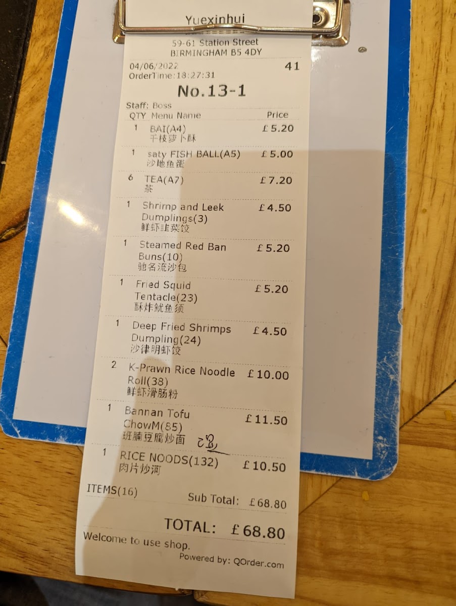 Menu Photo 5
