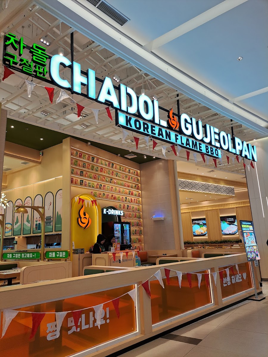 Chadol Gujeolpan Living World Grand Wisata