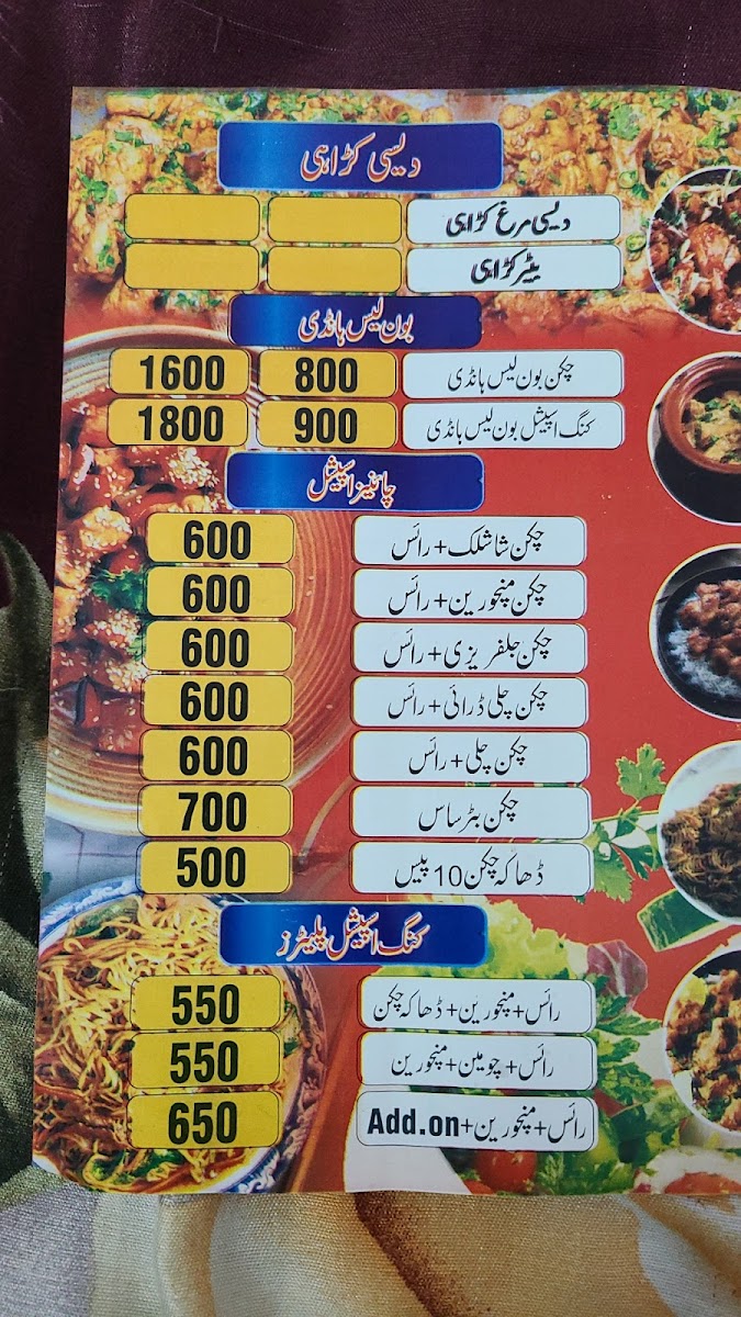 Menu Photo 0