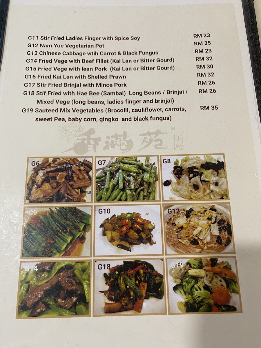 Menu Photo 0