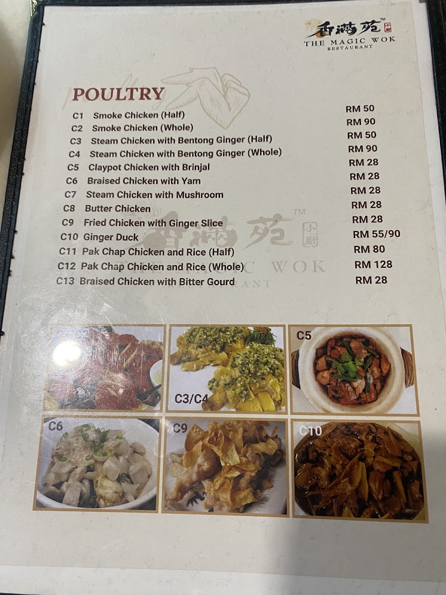 Menu Photo 2