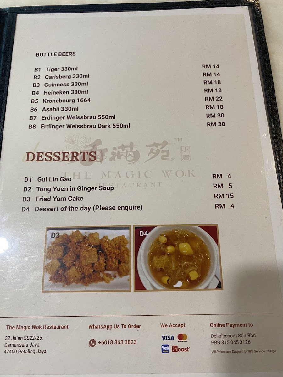 Menu Photo 5