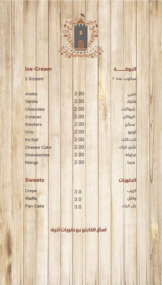 Menu Photo 9