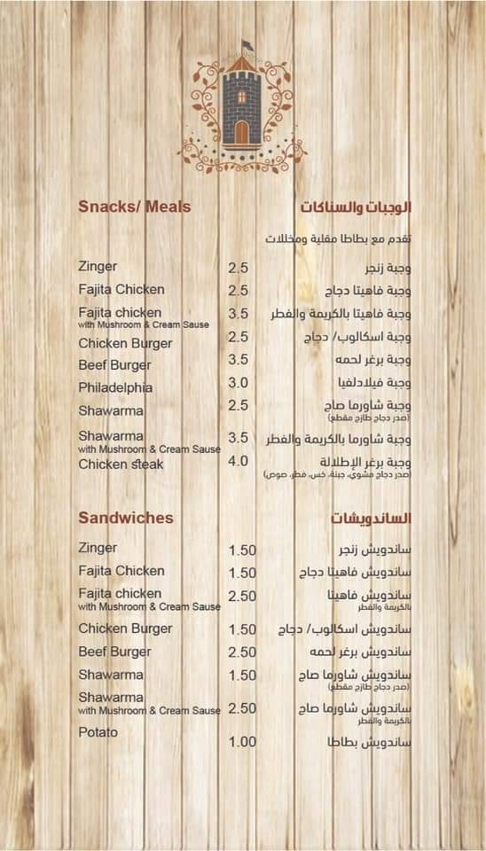 Menu Photo 4
