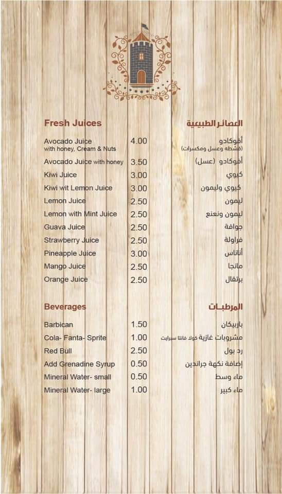 Menu Photo 5