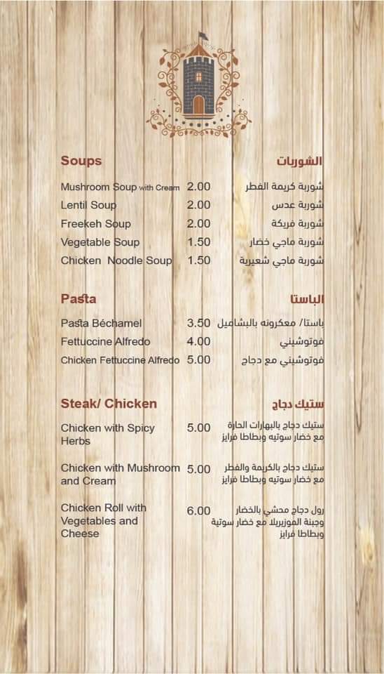 Menu Photo 7