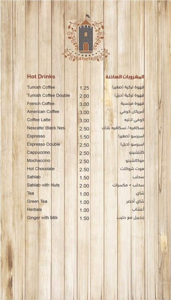Menu Photo 8