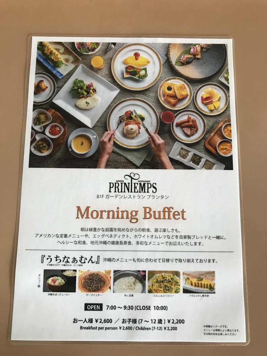 Menu Photo 0