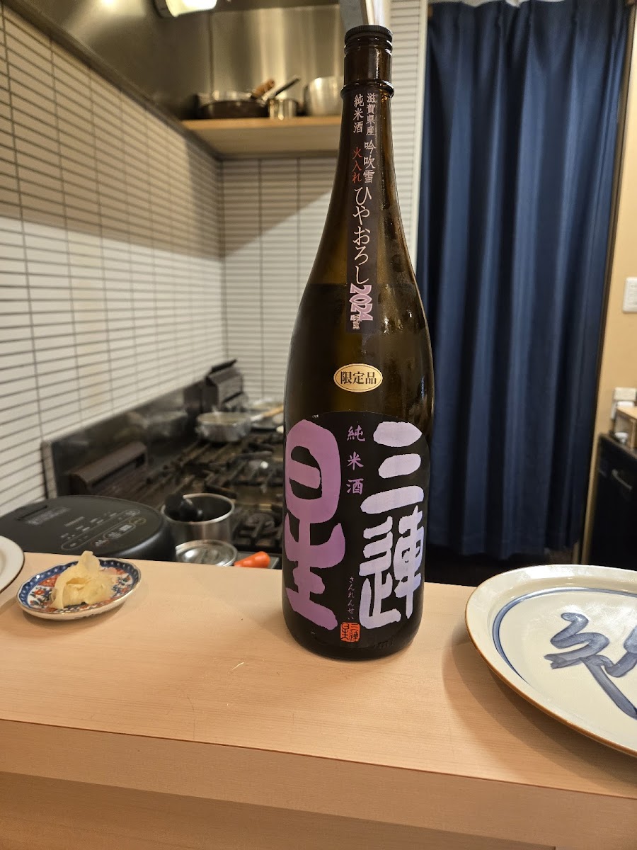 Sushi Fukushima - Photo 5