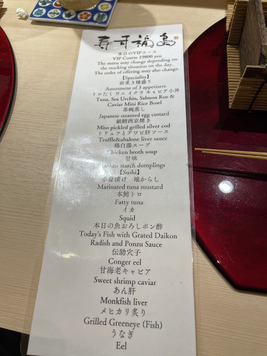Menu Photo 0