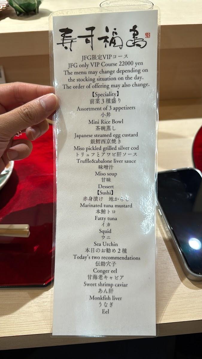 Menu Photo 9