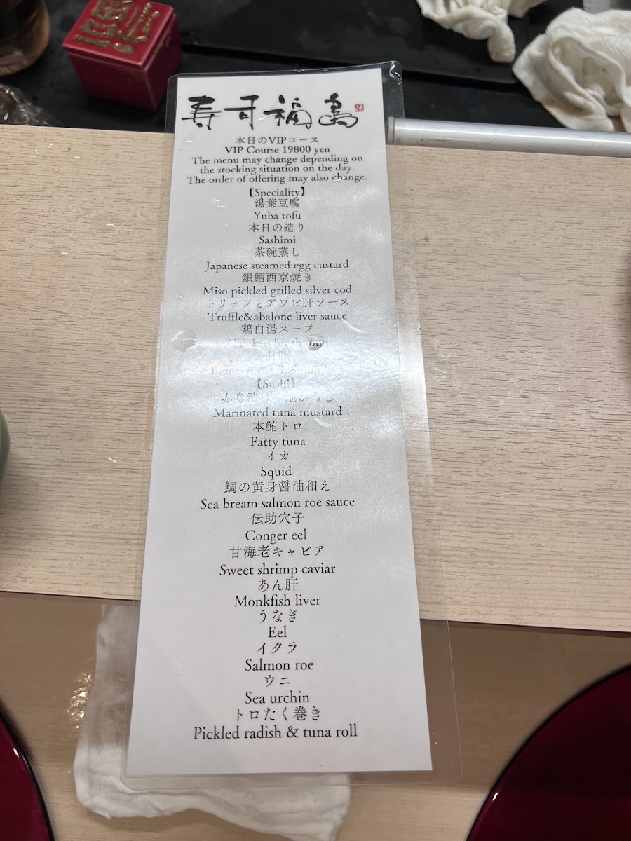Menu Photo 1