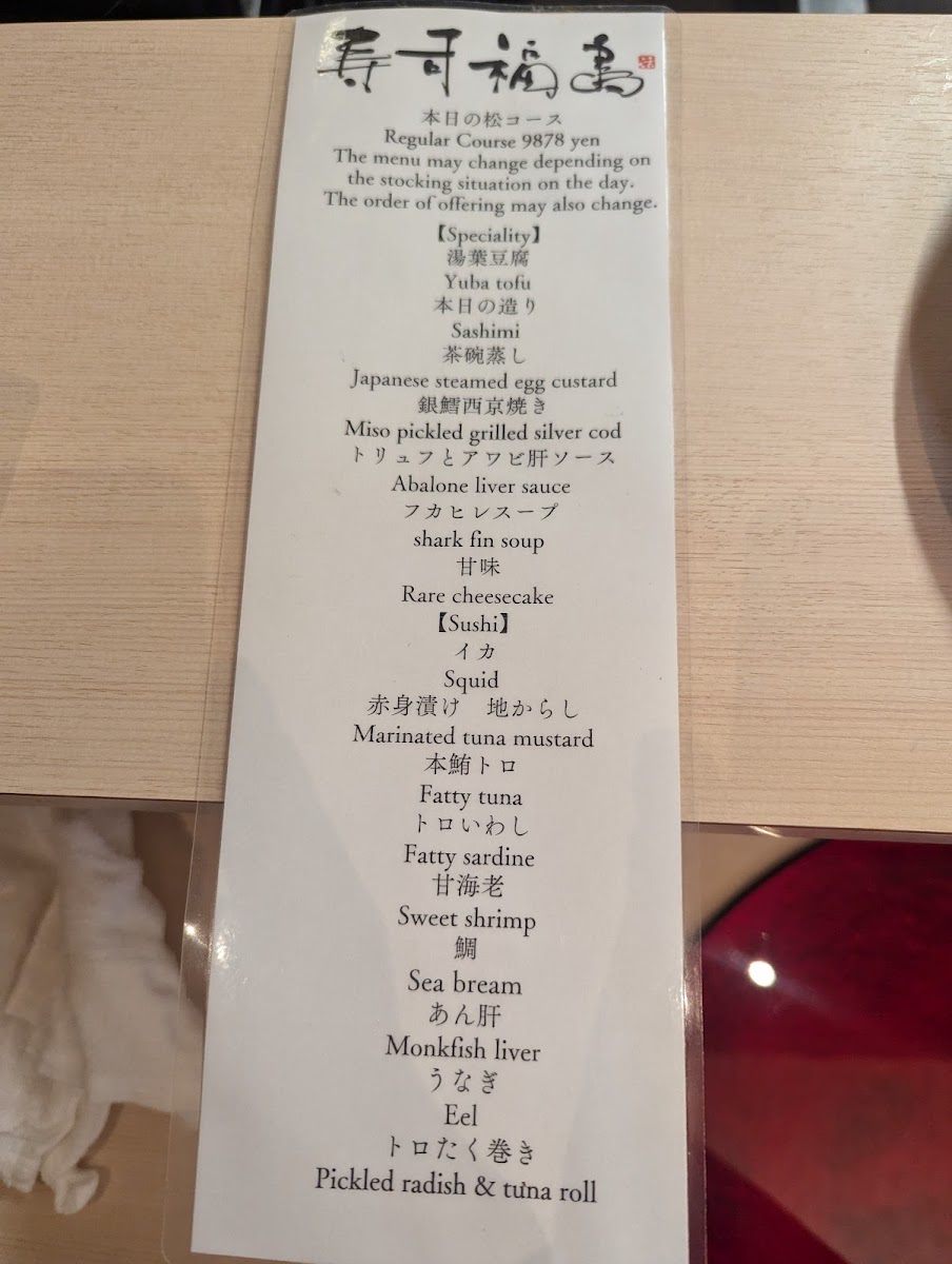 Menu Photo 5