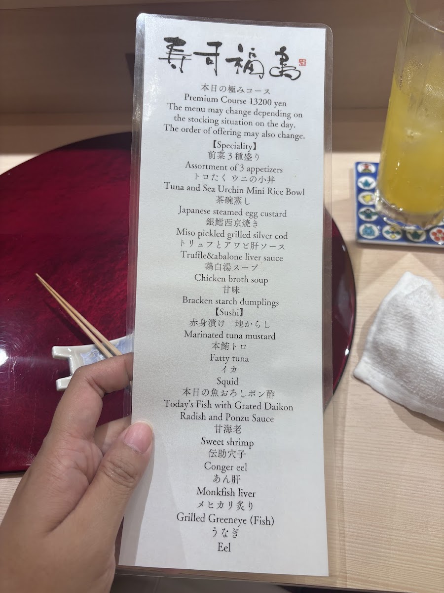 Menu Photo 7