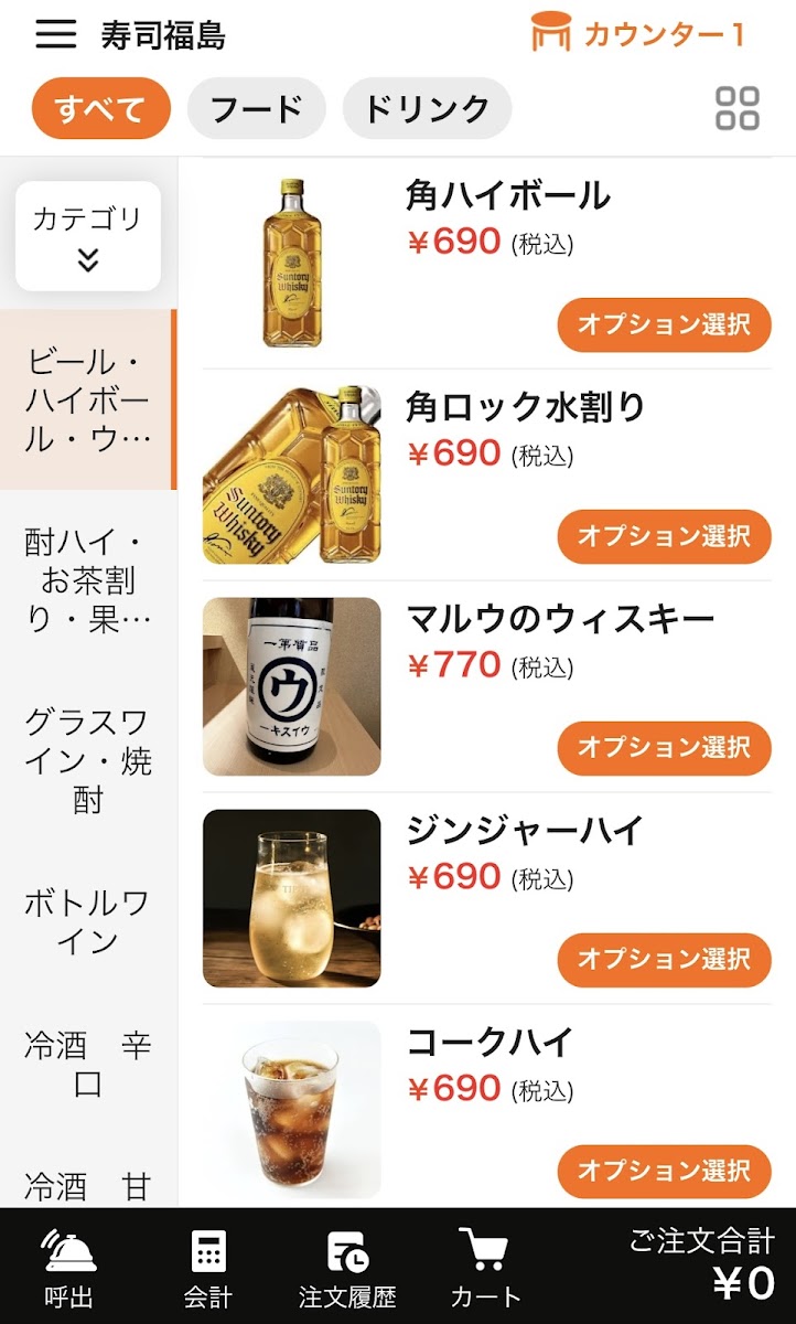 Menu Photo 8