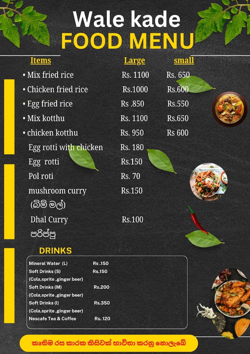 Menu Photo 0