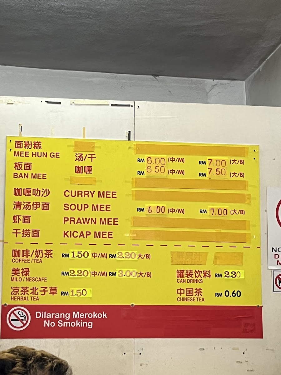 Menu Photo 0