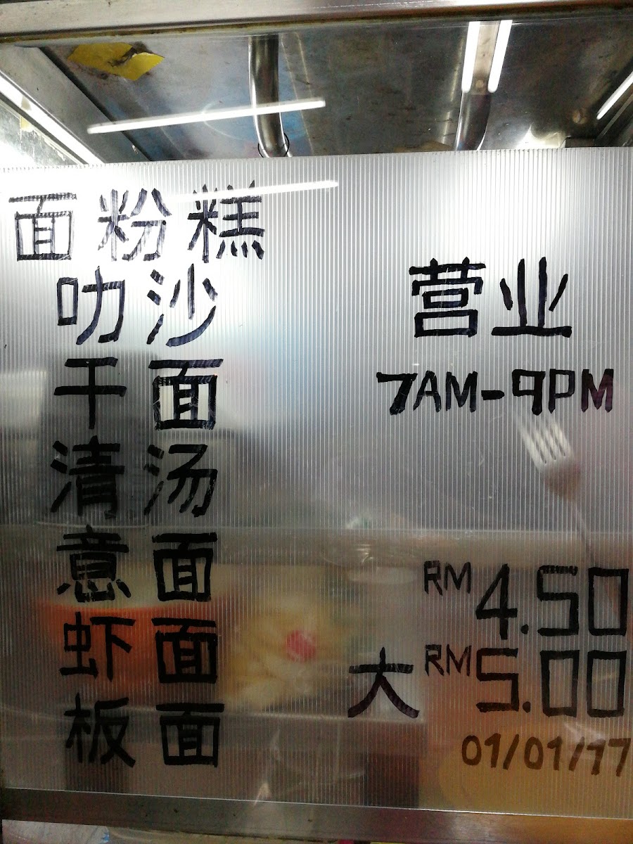 Menu Photo 2