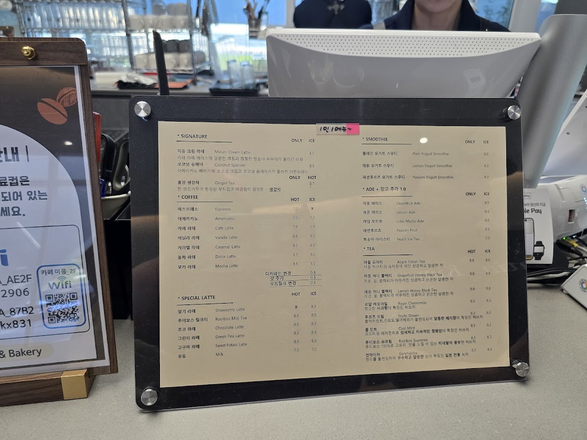 Menu Photo 0