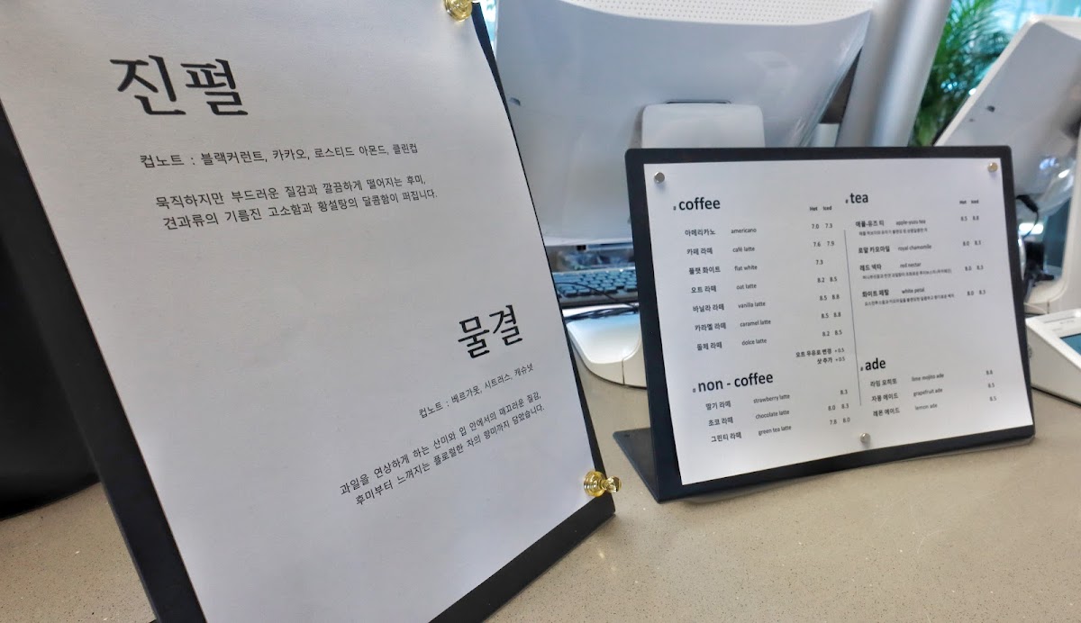 Menu Photo 5