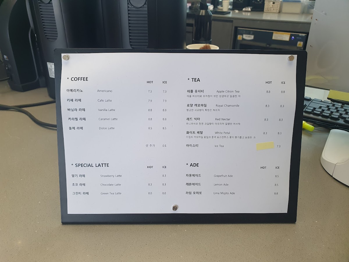 Menu Photo 6