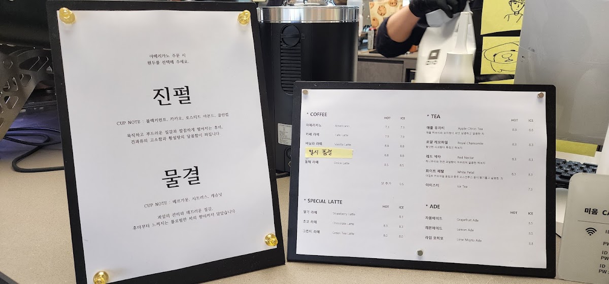 Menu Photo 7