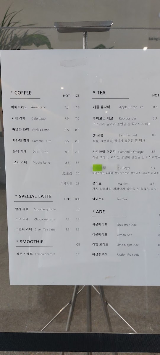 Menu Photo 8
