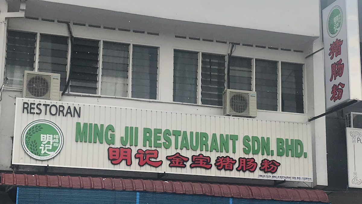 Ming Jii Restaurant