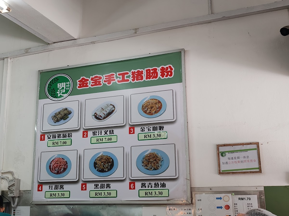 Menu Photo 4